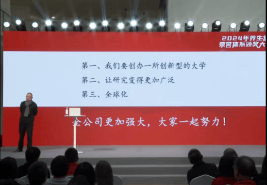 重磅<strong></p>
<p>btc钱包下载</strong>！ 农夫山泉钟睒睒最新承诺：将花400亿元干件大事