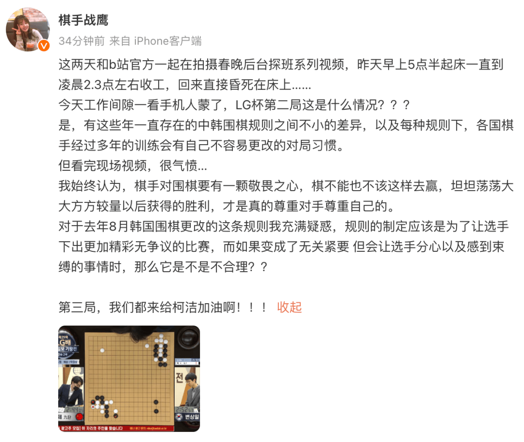 柯洁被举报直接判负<strong></p>
<p>btc钱包下载</strong>，多位棋手发声
