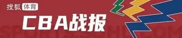 34分大胜<strong></p>
<p>btc钱包下载</strong>！洛夫顿15+11+8 上海终结广东9连胜