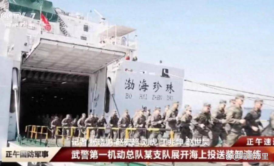 卢比奥话音刚落<strong></p>
<p>btc钱包下载</strong>，大陆武警展开军演，释放强烈信号！赖清德破防