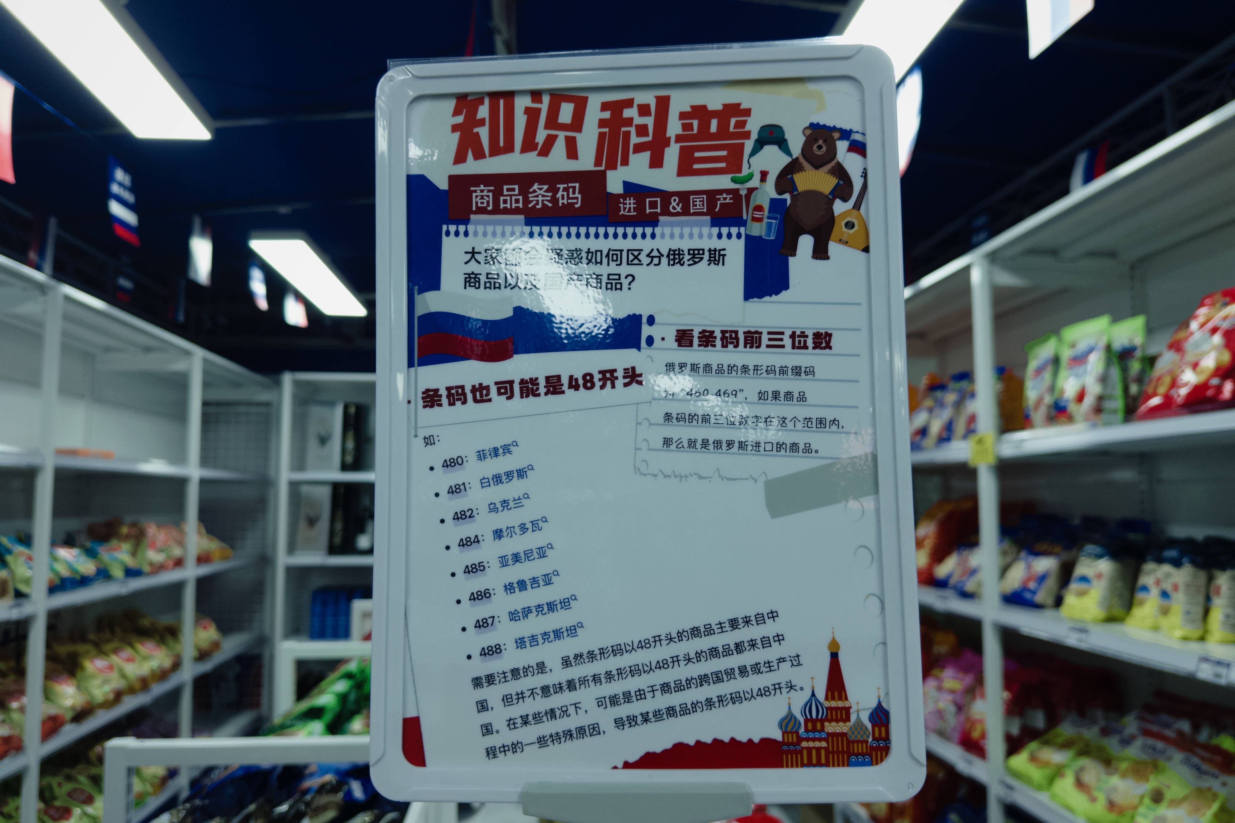 我开了一家“俄罗斯商品馆”：曾一日进账6万<strong></p>
<p>btc钱包下载</strong>，现在靠卖年货回本