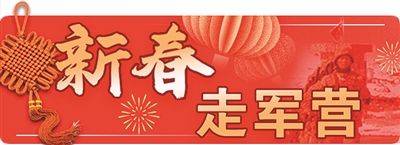 “群星”闪耀强军路