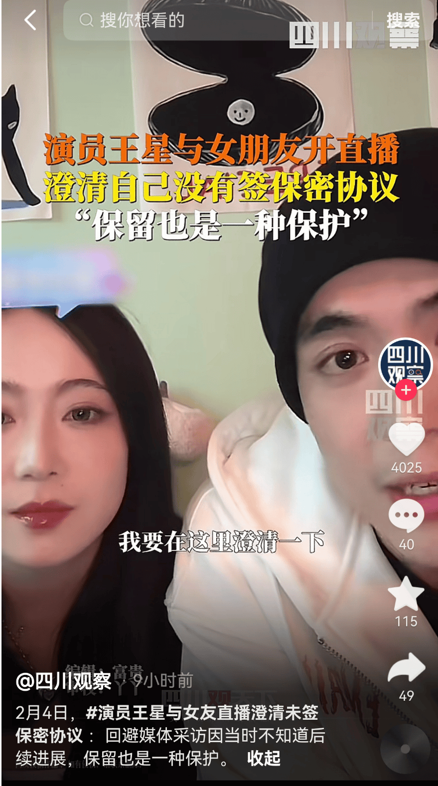 最新！妙瓦底等多个缅甸诈骗团伙活动地区电网已切断<strong></p>
<p>btc种子</strong>，演员王星及女友直播发声