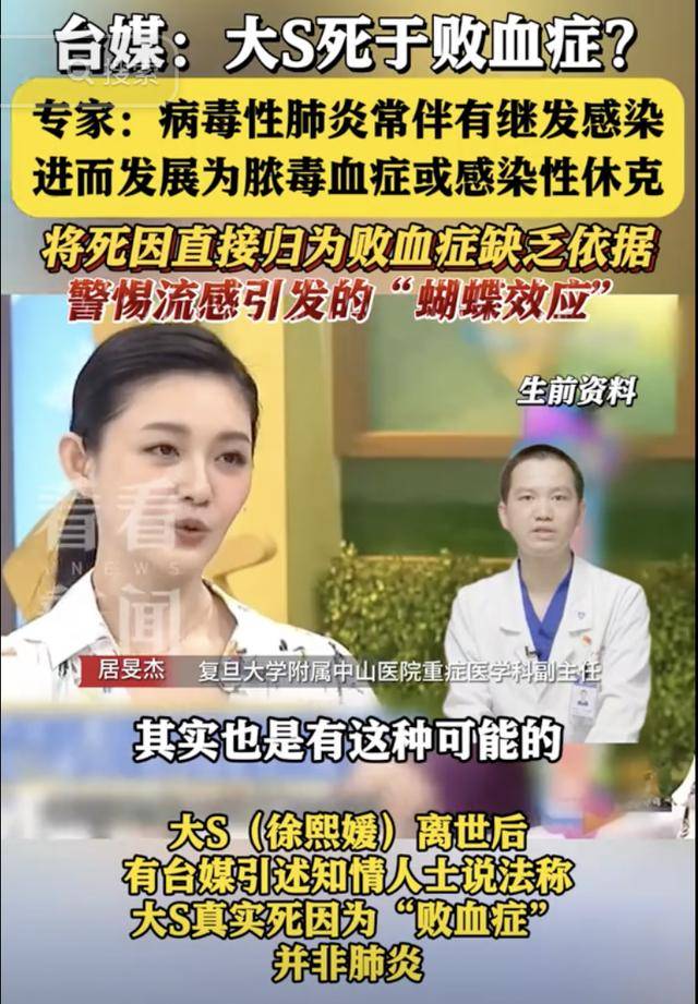 大S要回家了<strong></p>
<p>btc种子</strong>！具俊晔最新发声