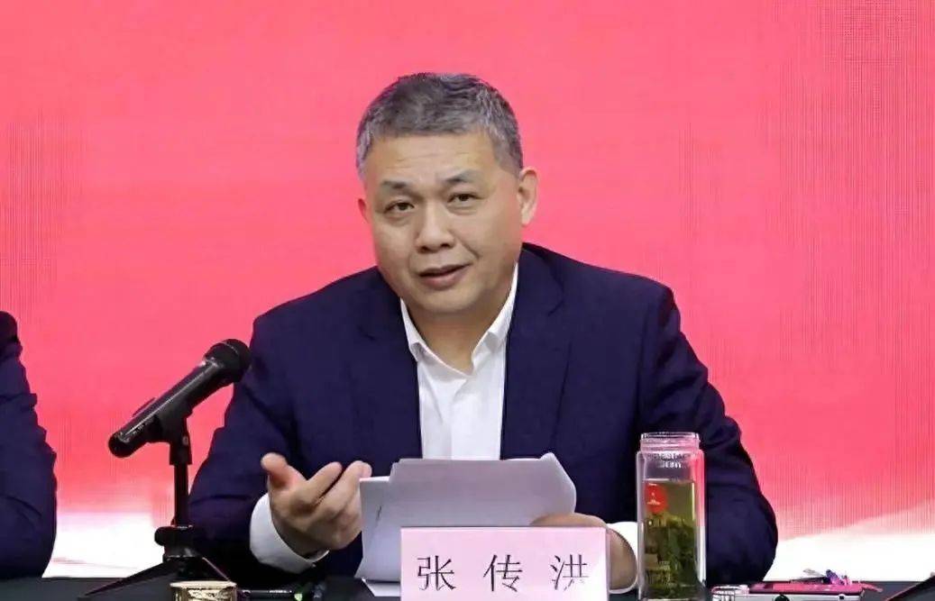 山东又组建一家新国企<strong></p>
<p>btc种子</strong>，董事会成员确定