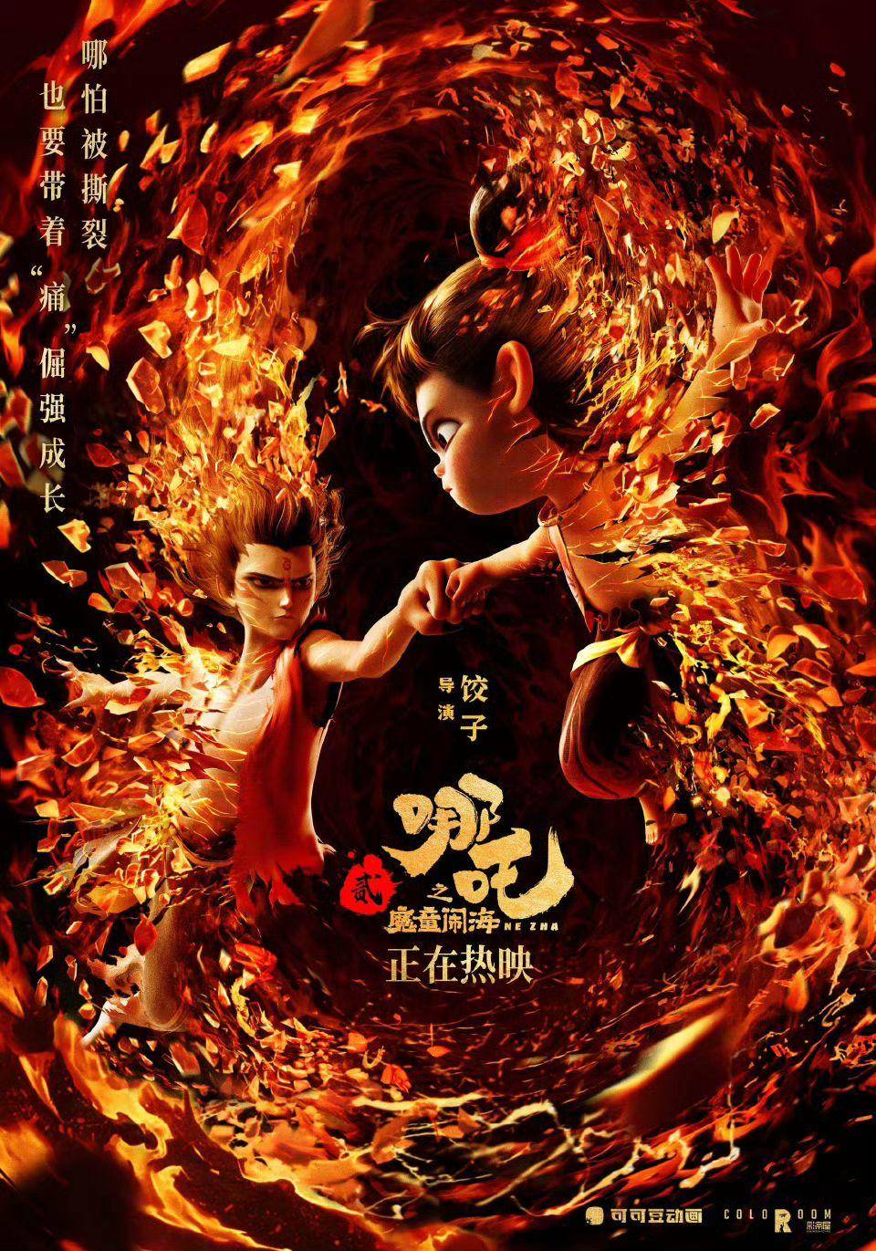 刚刚<strong></p>
<p>btc转账</strong>，《哪吒2》成中国影史票房冠军！