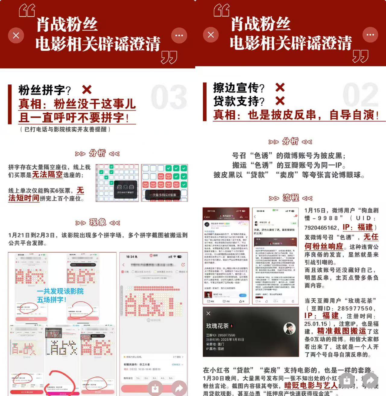 《射雕英雄传》票房口碑双扑<strong></p>
<p>btc兑换</strong>，粉丝电影春节档失效