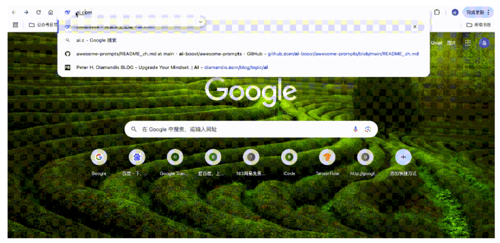 历史性一刻！顶级域名ai.com重定向到DeepSeek官网<strong></p>
<p>btc兑换</strong>，曾经是ChatGPT