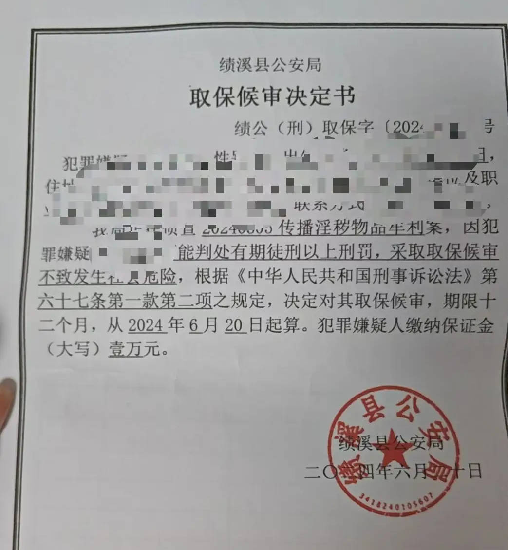 女孩因小说“涉黄”被捕<strong></p>
<p>btc兑换</strong>，失业负债累累