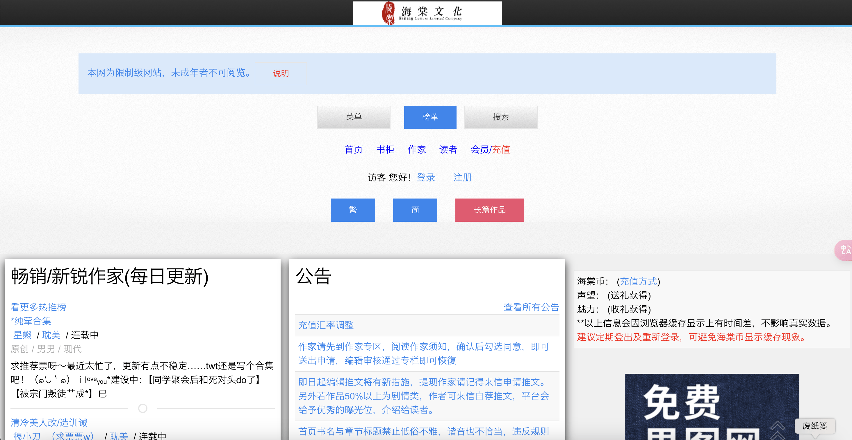 女孩因小说“涉黄”被捕<strong></p>
<p>btc兑换</strong>，失业负债累累