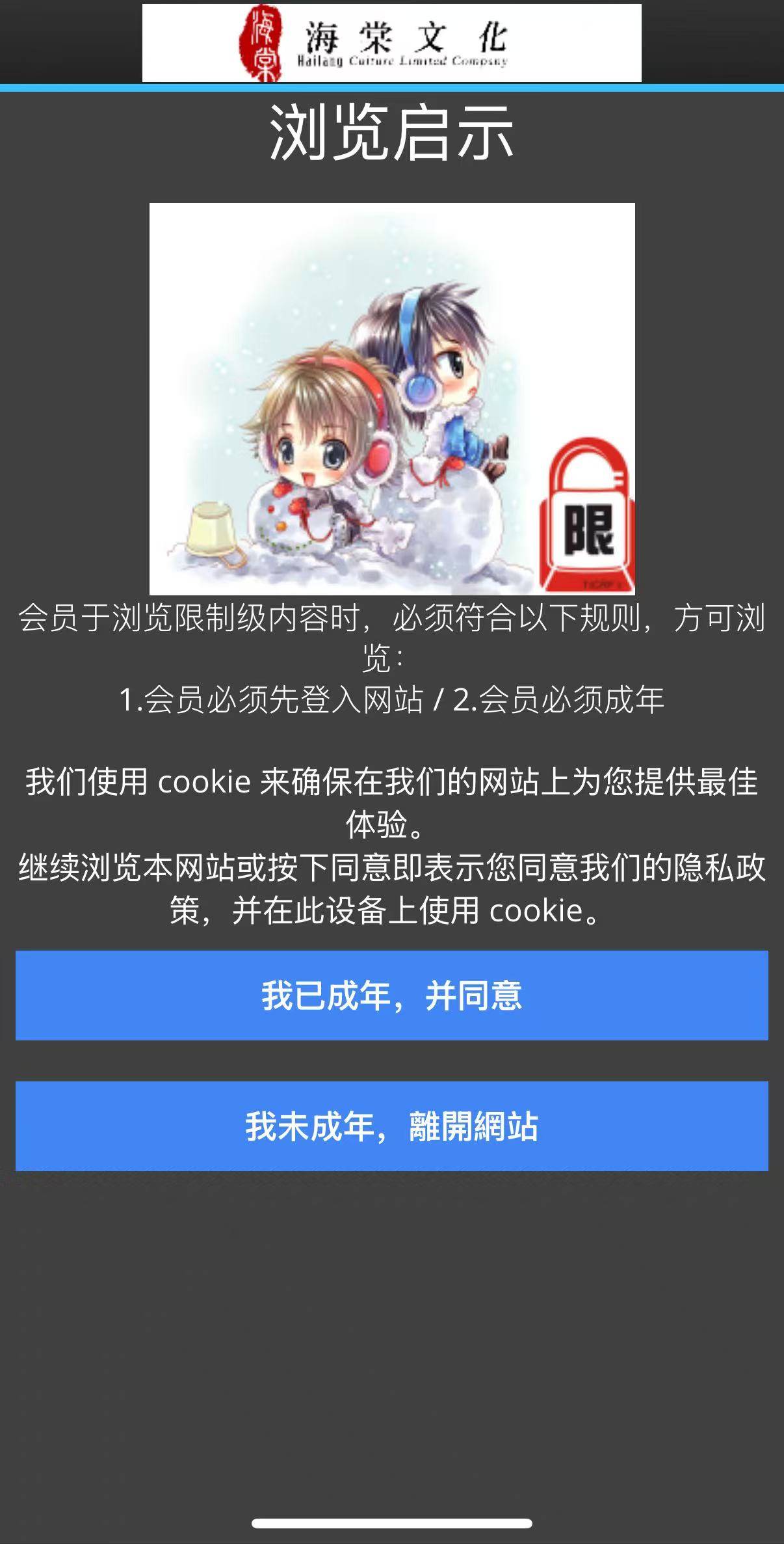 女孩因小说“涉黄”被捕<strong></p>
<p>btc兑换</strong>，失业负债累累