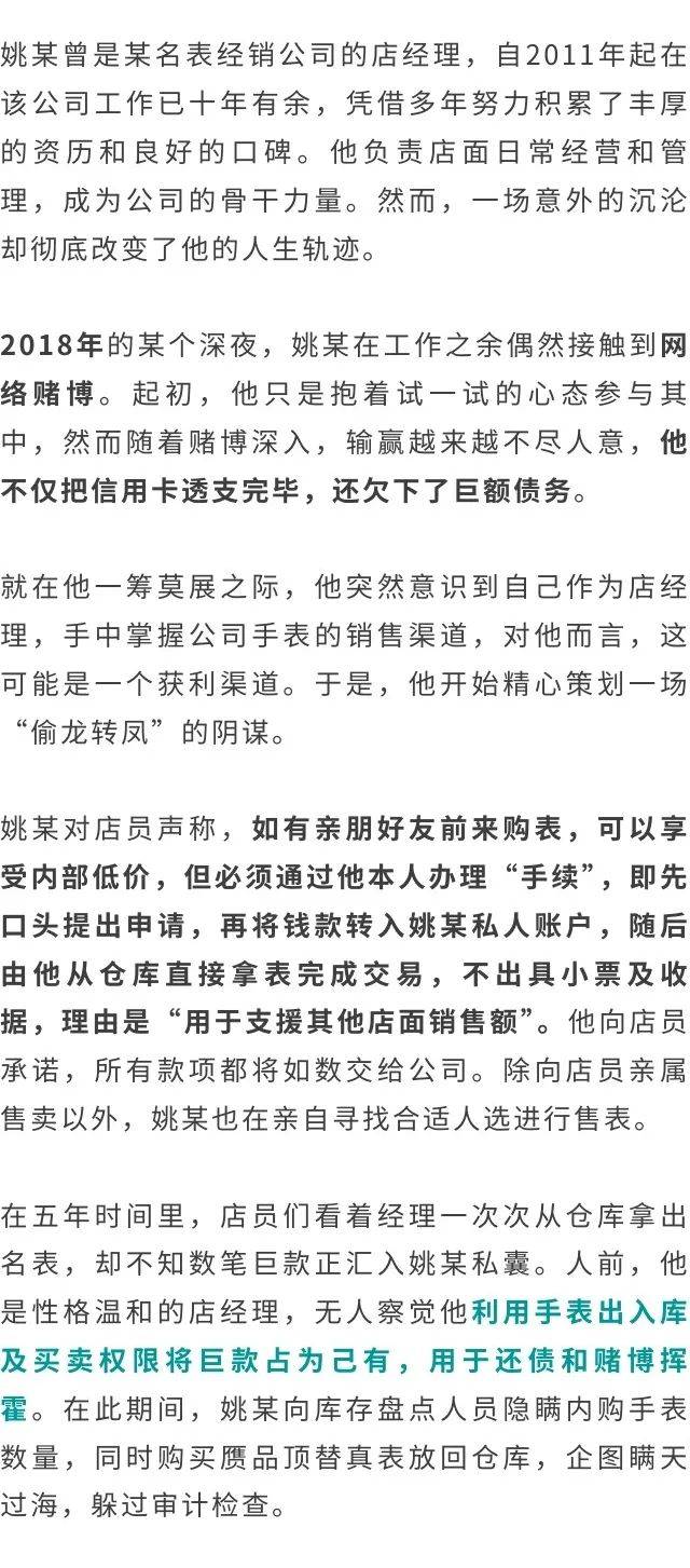 案值逾百万<strong></p>
<p>btc兑换</strong>！深圳一男子购买赝品顶替真表被判刑