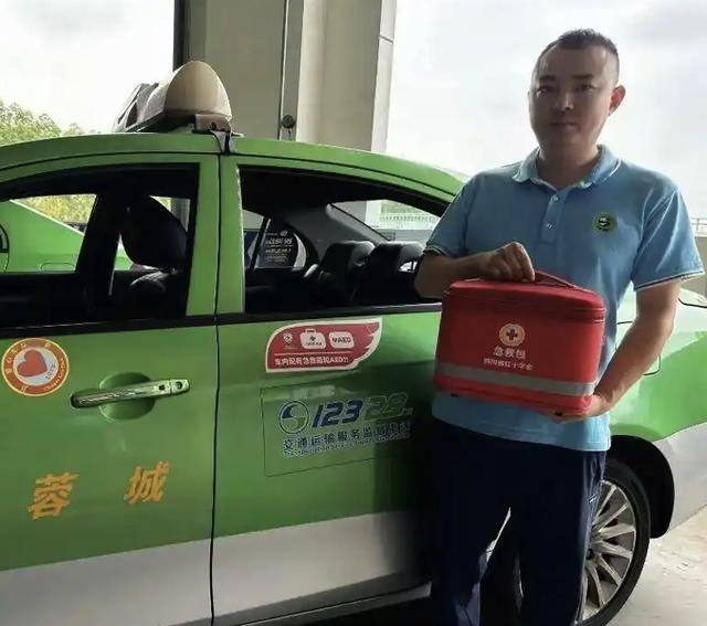 砸车窗取AED救父引热议<strong></p>
<p>btc兑换</strong>，专家：AED降价购置门槛低，难在信息共享