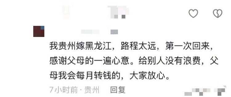 父母给的年货被子女扔进服务区垃圾箱<strong></p>
<p>btc兑换</strong>？疑似当事人回应：实属无奈之举