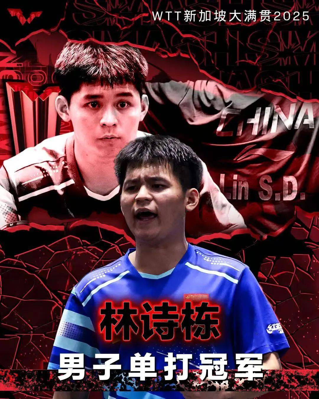 林诗栋男单夺冠<strong></p>
<p>btc兑换</strong>，孙颖莎女单登顶 | WTT新加坡大满贯赛国乒五冠收官