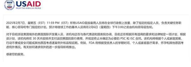 “政治清洗”？马斯克逼迫CIA、FBI大裁员：9000名特工面临下岗<strong></p>
<p>btc兑换</strong>！