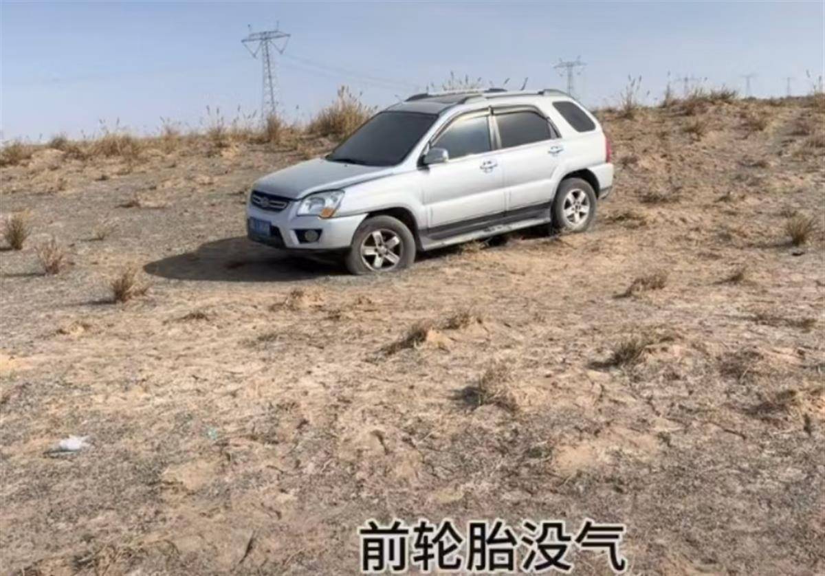 小伙在新疆哈密无人区失联十余天<strong></p>
<p>btc兑换</strong>，救援队：已找到其爆胎车辆