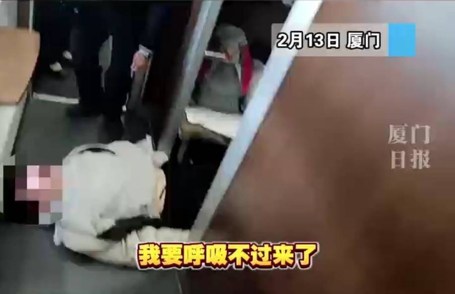 “救命<strong></p>
<p>btc虚拟币</strong>，我不想死”！厦门北站，D131次列车突发！