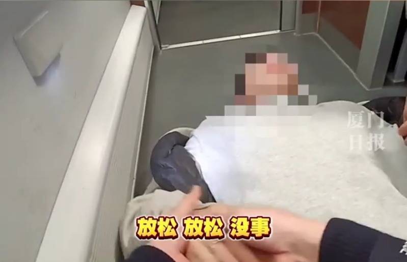“救命<strong></p>
<p>btc虚拟币</strong>，我不想死”！厦门北站，D131次列车突发！