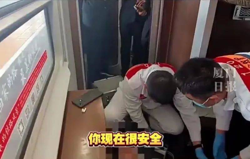 “救命<strong></p>
<p>btc虚拟币</strong>，我不想死”！厦门北站，D131次列车突发！