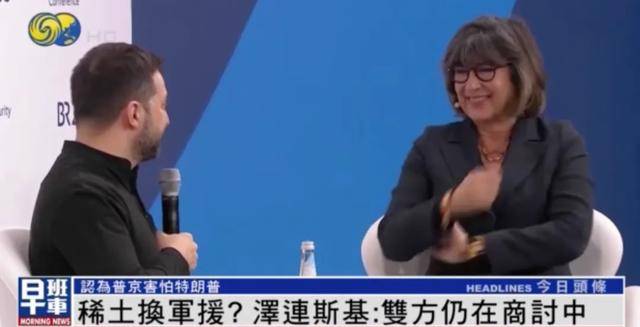 泽连斯基一句话逗笑CNN主持<strong></p>
<p>btc虚拟币</strong>，“我不应该笑的 但你确实让我笑了”