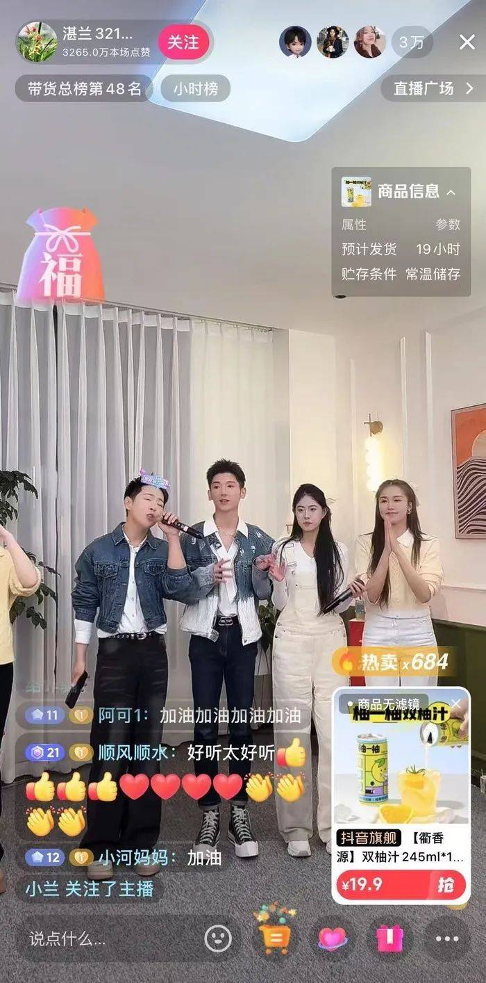 麻六记门店直播流量下滑<strong></p>
<p>btc虚拟币</strong>，张兰团队又疑似换号“重生”