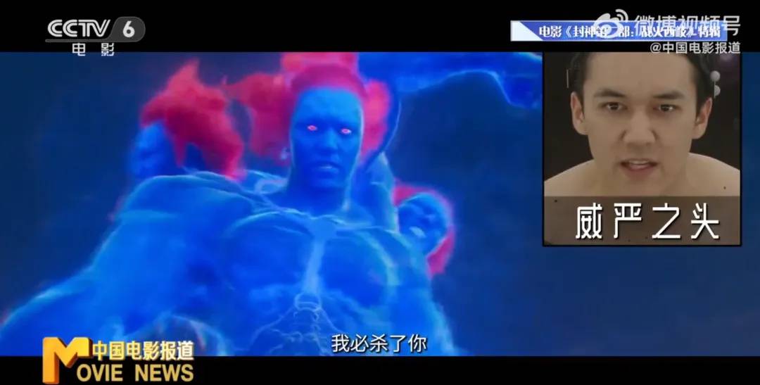 冲上热搜<strong></p>
<p>btc虚拟币</strong>！乌尔善说希望观众给《封神3》机会