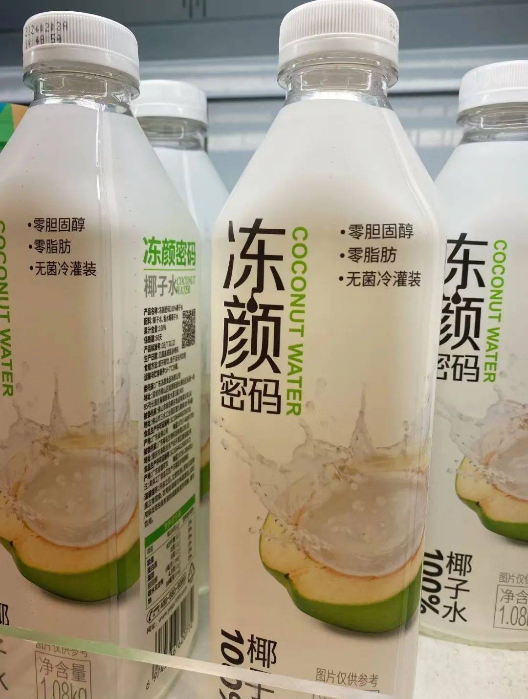 打着“配料表干净”旗号的椰子水<strong></p>
<p>btc虚拟币</strong>，其实在偷偷往里猛加糖