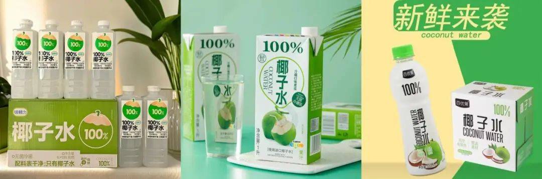 打着“配料表干净”旗号的椰子水<strong></p>
<p>btc虚拟币</strong>，其实在偷偷往里猛加糖