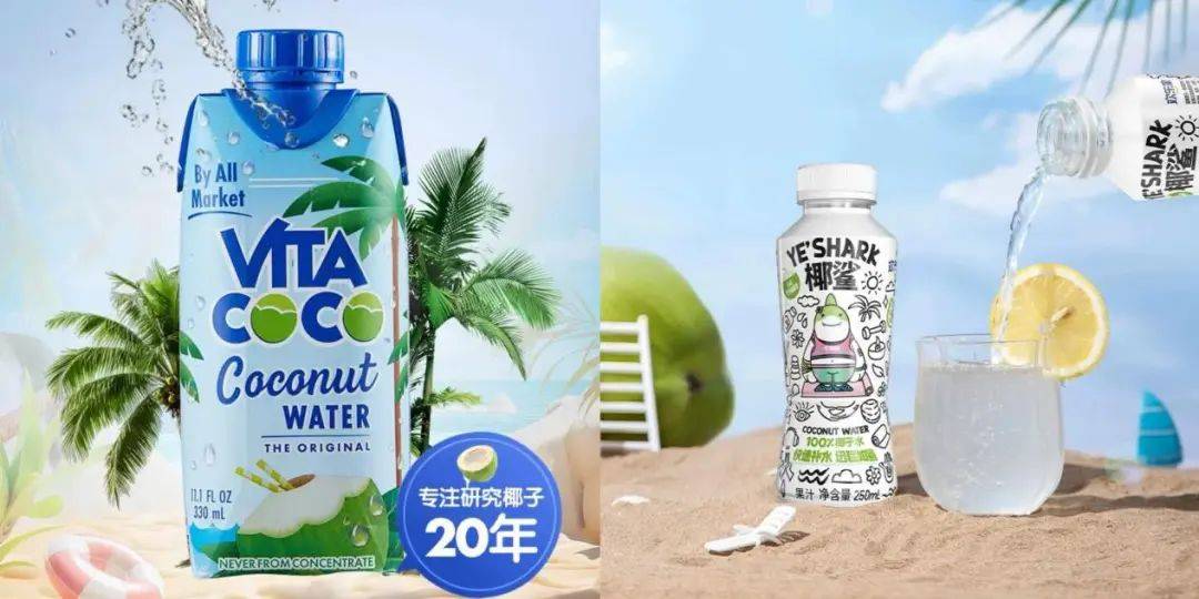 打着“配料表干净”旗号的椰子水<strong></p>
<p>btc虚拟币</strong>，其实在偷偷往里猛加糖
