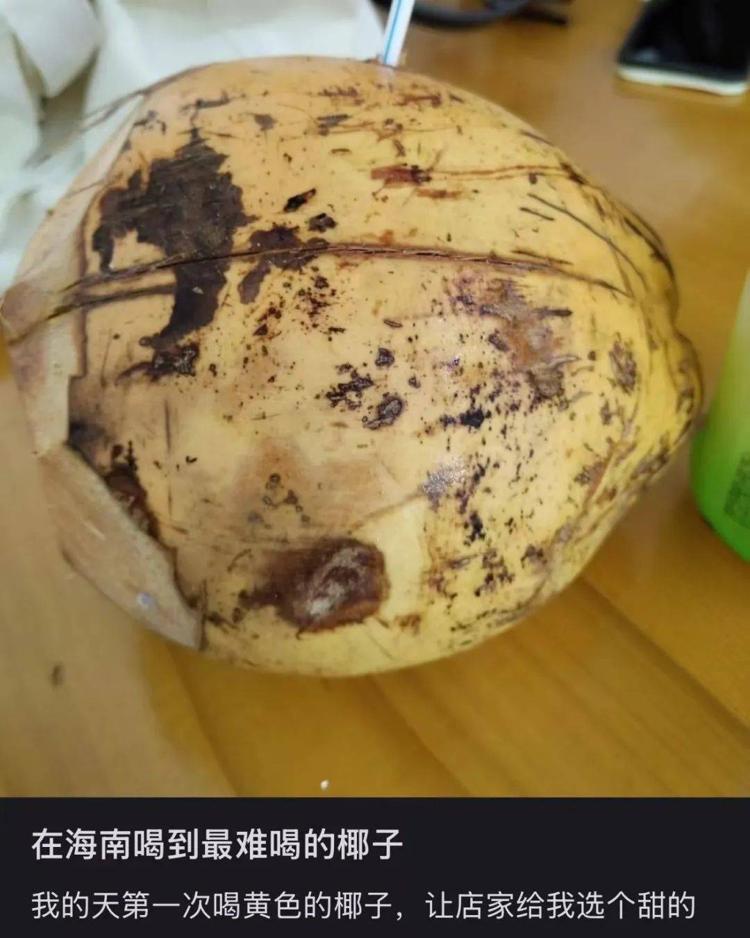 打着“配料表干净”旗号的椰子水<strong></p>
<p>btc虚拟币</strong>，其实在偷偷往里猛加糖