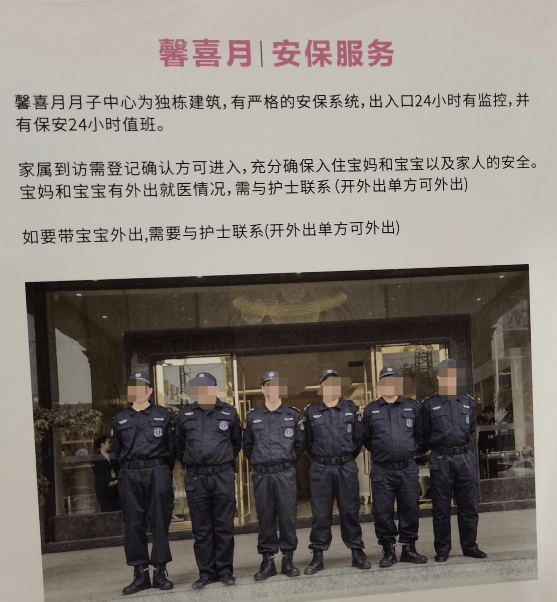 宝妈入住月子中心次日在16公里外投湖轻生<strong></p>
<p>btc虚拟币</strong>，家属讲述细节，质疑月子中心安保失职