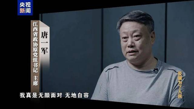 司法部原部长、原候补中央委员被提起公诉<strong></p>
<p>btc虚拟币</strong>，曾长期通过妻子大搞隐性腐败