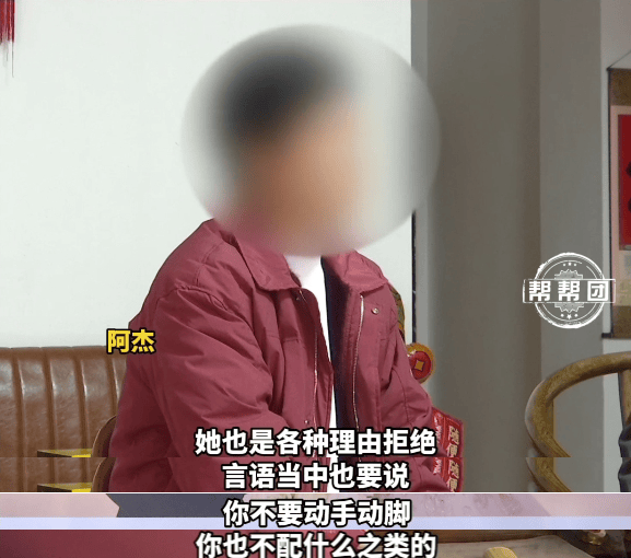 花百万彩礼一斤黄金娶亲<strong></p>
<p>btc虚拟币</strong>，妻子长期拒绝同房？男子：她说我不配！