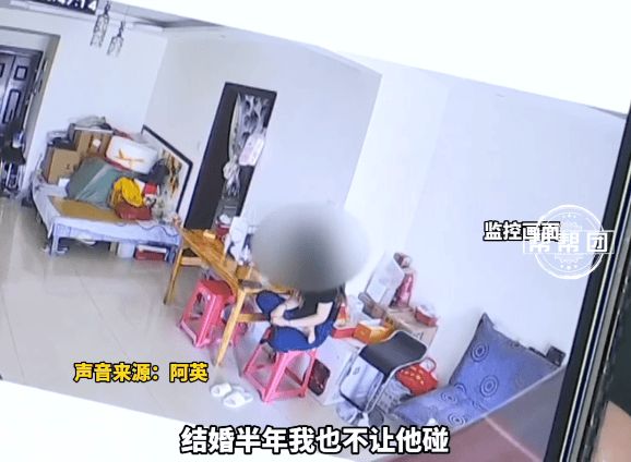 花百万彩礼一斤黄金娶亲<strong></p>
<p>btc虚拟币</strong>，妻子长期拒绝同房？男子：她说我不配！