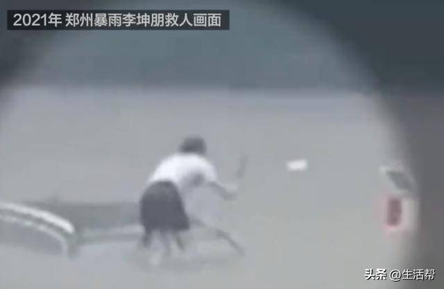 病危<strong></p>
<p>btc虚拟币</strong>！郑州暴雨中劈车勇救祖孙3人的“菜刀哥”因突发疾病进ICU抢救