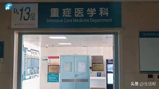 病危<strong></p>
<p>btc虚拟币</strong>！郑州暴雨中劈车勇救祖孙3人的“菜刀哥”因突发疾病进ICU抢救
