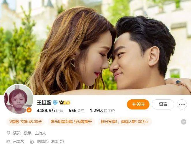 王祖蓝突然宣布：10年婚姻要结束<strong></p>
<p>btc海外</strong>了