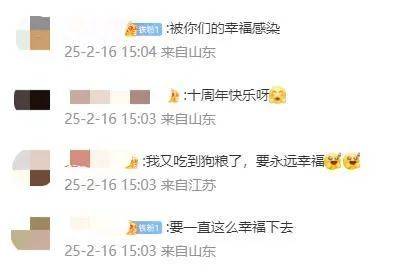 王祖蓝突然宣布：10年婚姻要结束<strong></p>
<p>btc海外</strong>了