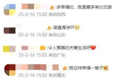 王祖蓝突然宣布：10年婚姻要结束<strong></p>
<p>btc海外</strong>了