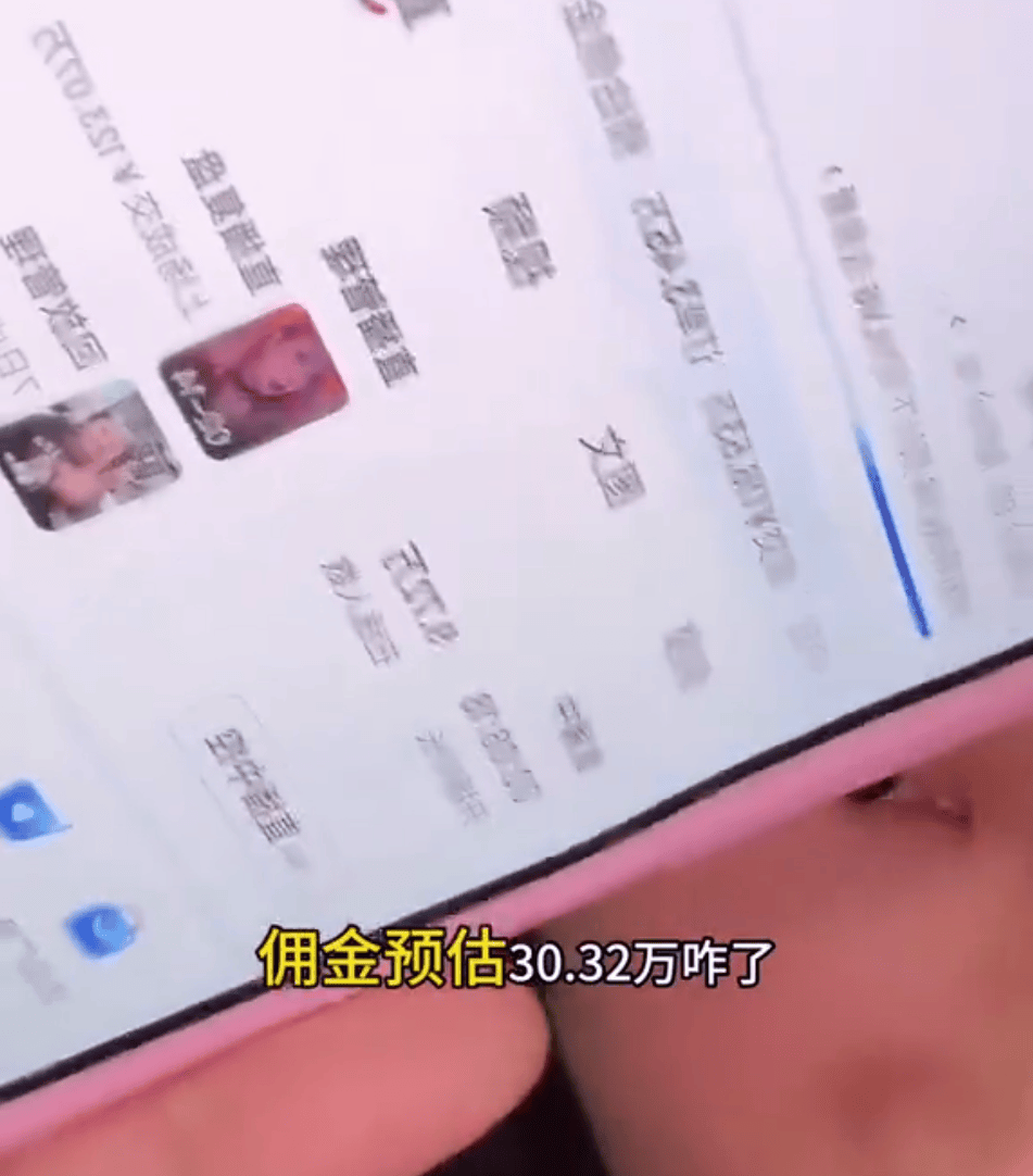知名网红自曝“日收入超30万”引热议<strong></p>
<p>btc海外</strong>，名下关联8家企业