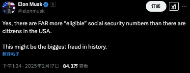 马斯克查账“美国社保”声称发现360岁老人<strong></p>
<p>btc海外</strong>，这是怎么回事