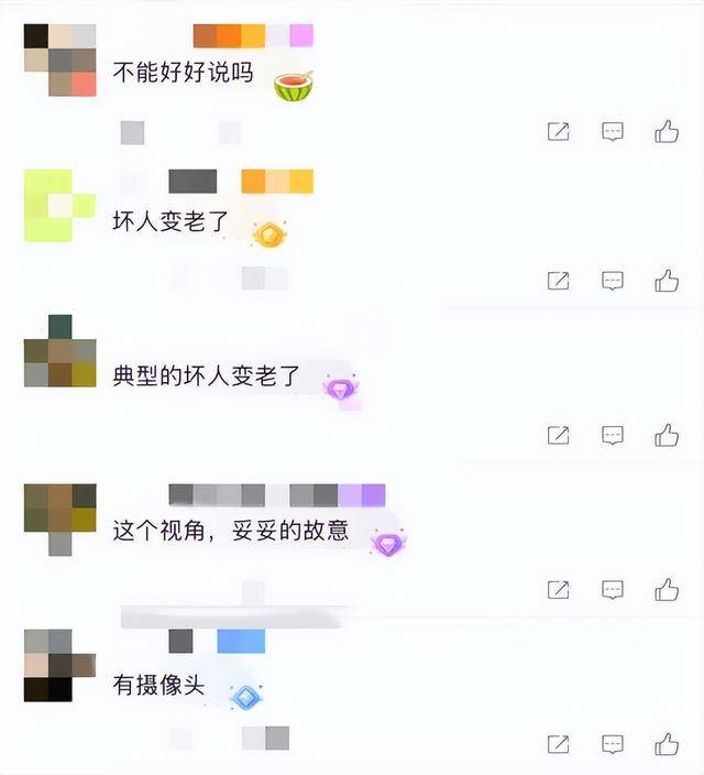 老人故意划伤租客新车赔偿4000<strong></p>
<p>btc海外</strong>，如何界定故意毁坏他人财物行为？