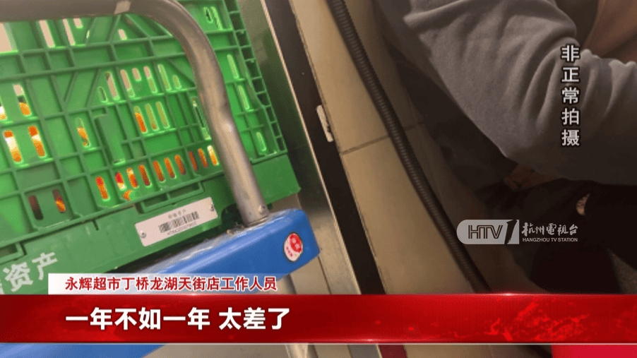 太突然！杭州两家知名超市即将停业<strong></p>
<p>btc海外</strong>，这里有你的青春回忆吗？