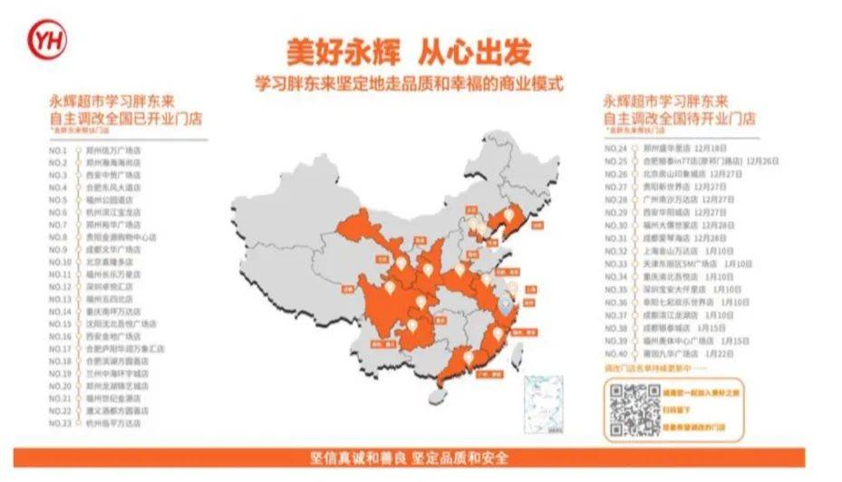 太突然！杭州两家知名超市即将停业<strong></p>
<p>btc海外</strong>，这里有你的青春回忆吗？