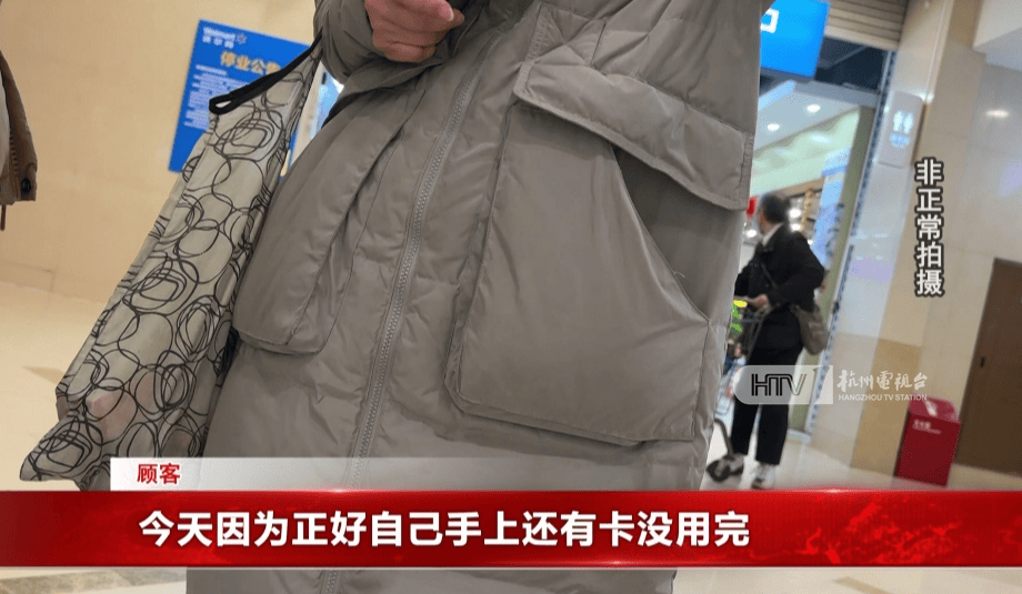 太突然！杭州两家知名超市即将停业<strong></p>
<p>btc海外</strong>，这里有你的青春回忆吗？
