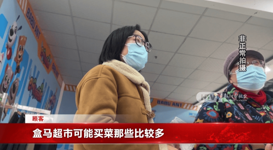 太突然！杭州两家知名超市即将停业<strong></p>
<p>btc海外</strong>，这里有你的青春回忆吗？