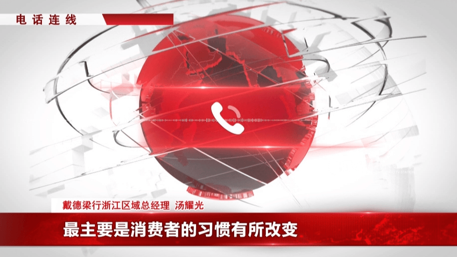 太突然！杭州两家知名超市即将停业<strong></p>
<p>btc海外</strong>，这里有你的青春回忆吗？