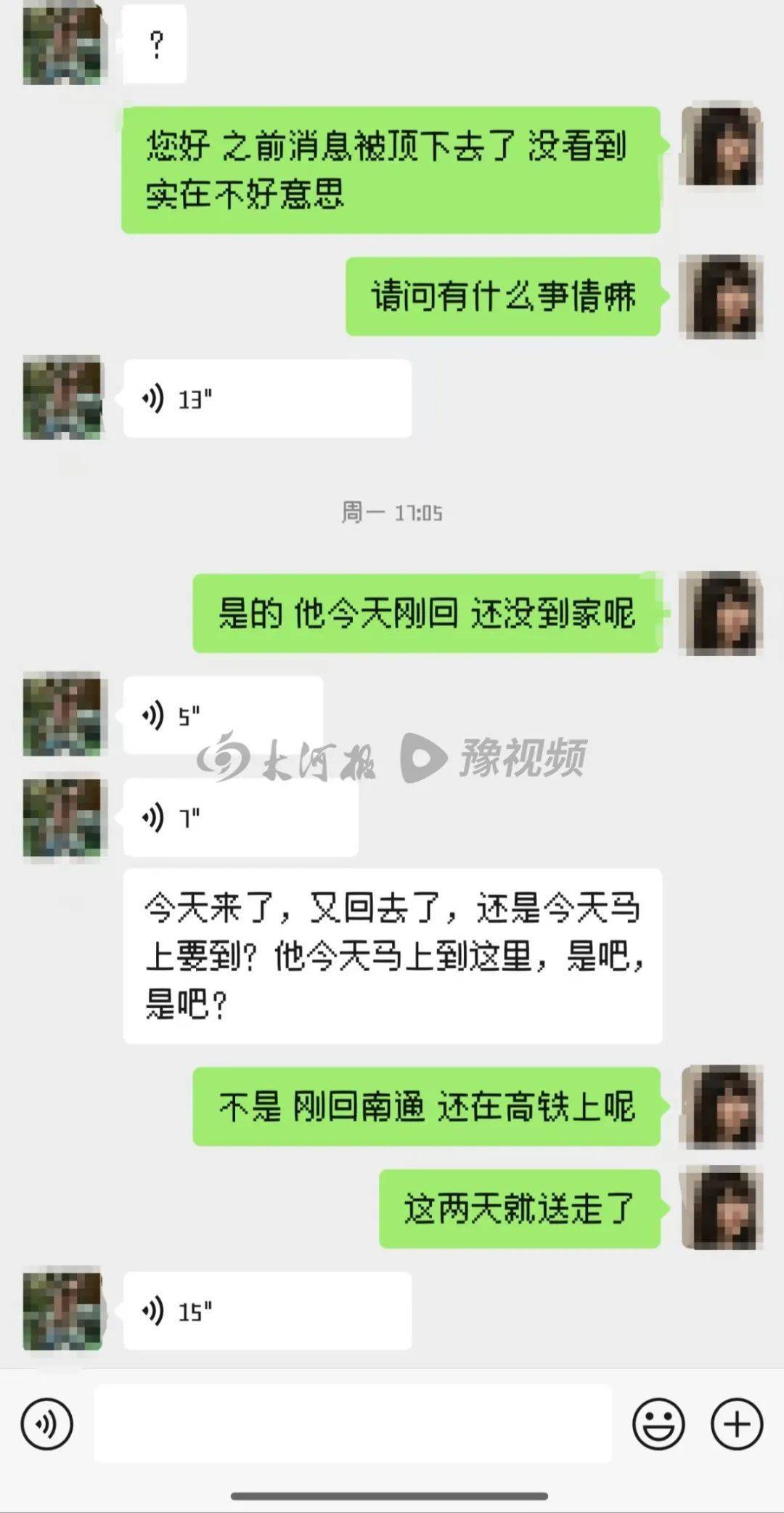 房东上门猥亵女租客：因超70岁不执行拘留<strong></p>
<p>btc123ico</strong>，事发前曾问是否独自在家