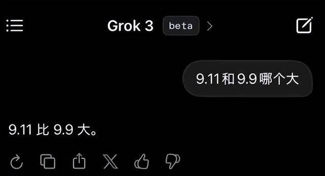 9.11比9.9大<strong></p>
<p>btc123ico</strong>？马斯克声称“天下最聪明”的Grok3“翻车了”
